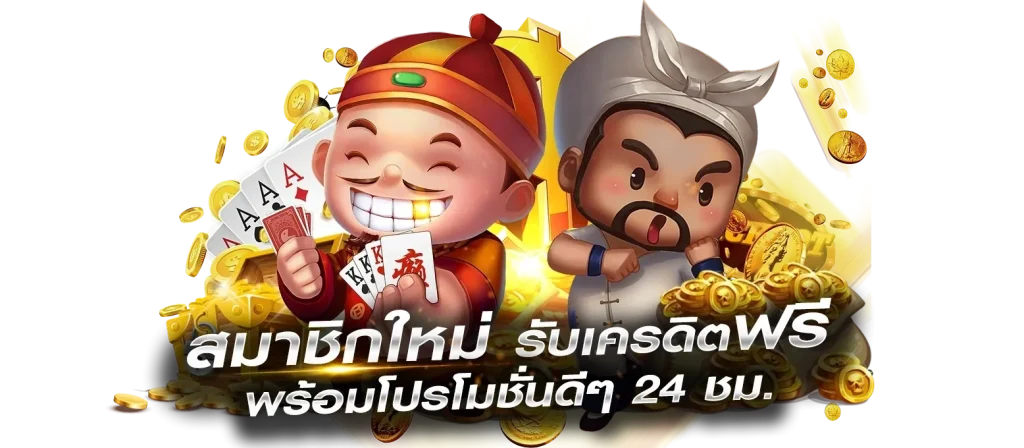 เว็บsbo2u